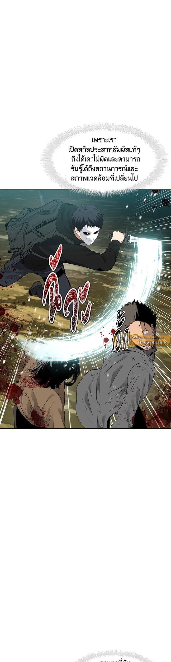 Manga-lc-com อ่านมังงะ อ่านการ์ตูน ออนไลน์ ฟรี Second Life Ranker ตอนที่ 1 2 3 4 5 6 7 8 9 10 11 12 13 14 ฟรี ไม่มีโฆษณา Manga-lc - อ่าน มังงะ อ่าน การ์ตูน ออนไลน์ อ่านมังงะ ฟรี