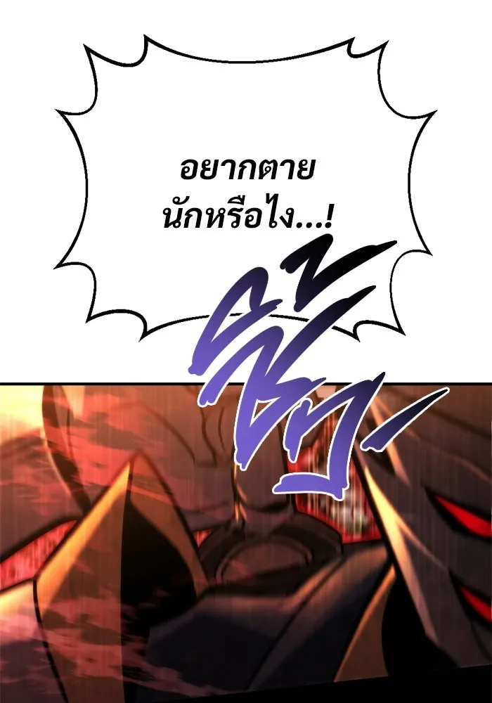 โกดังลับหลังโลกแตก ตอนที่ 77 รูปที่ 103