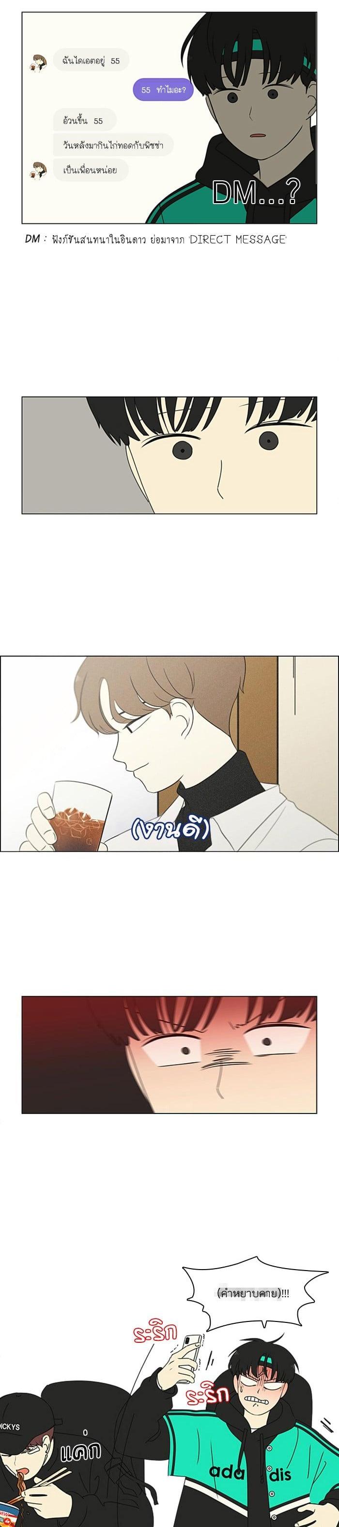 Manga-lc-com อ่านมังงะ อ่านการ์ตูน ออนไลน์ ฟรี Love Revolution รักนี้ต้องปฏิวัติ ตอนที่ 1 2 3 4 5 6 7 8 9 10 11 12 13 14 ฟรี ไม่มีโฆษณา Manga-lc - อ่าน มังงะ อ่าน การ์ตูน ออนไลน์ อ่านมังงะ ฟรี