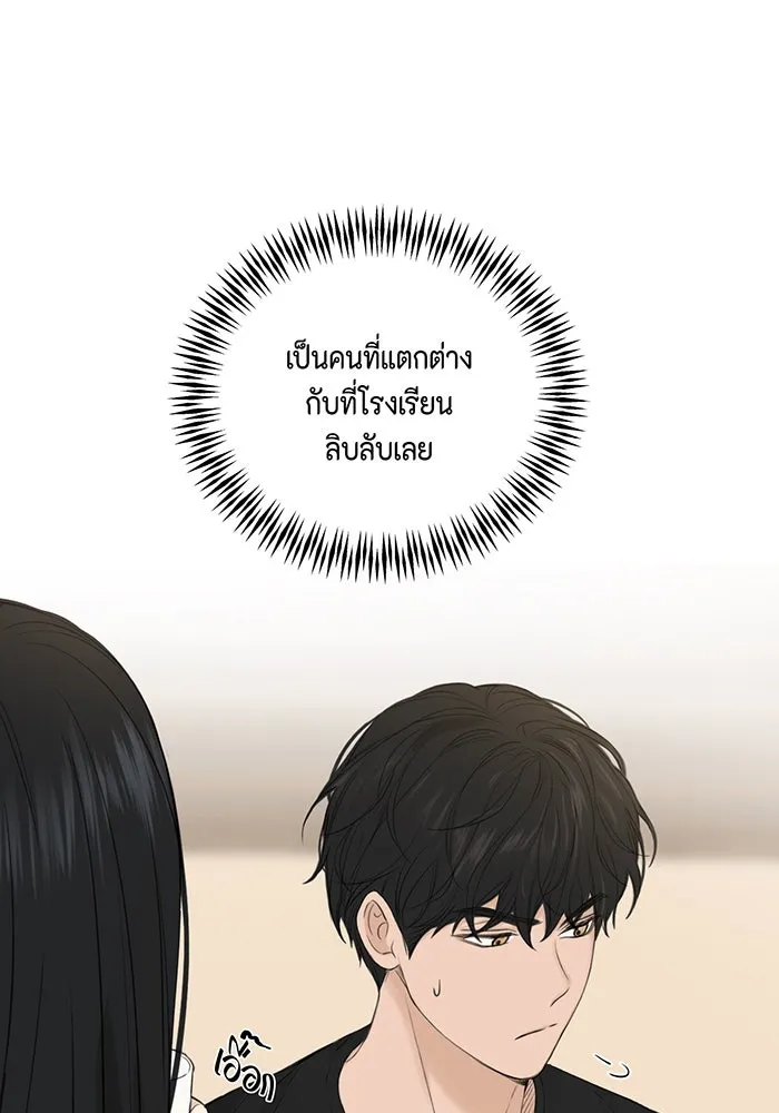 เพียงรุ่งอรุณ ตอนที่ 9 รูปที่ 98