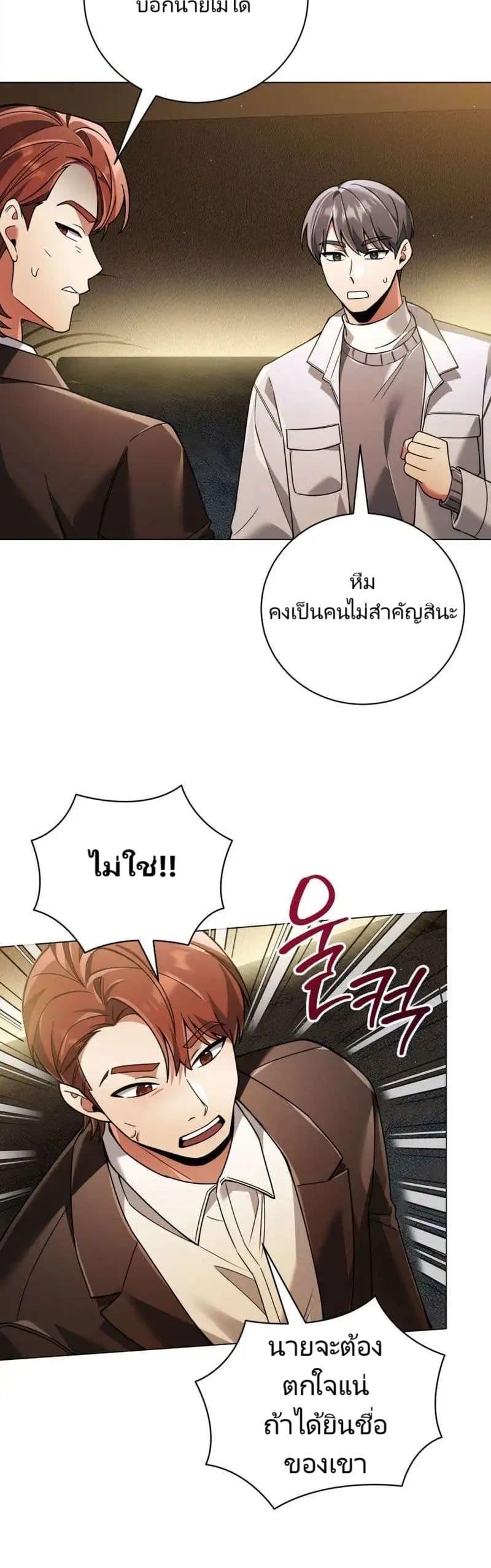 Manga-lc-com อ่านมังงะ อ่านการ์ตูน ออนไลน์ ฟรี You, I’ll Raise You Into A Superstar! ตอนที่ 1 2 3 4 5 6 7 8 9 10 11 12 13 14 ฟรี ไม่มีโฆษณา Manga-lc - อ่าน มังงะ อ่าน การ์ตูน ออนไลน์ อ่านมังงะ ฟรี
