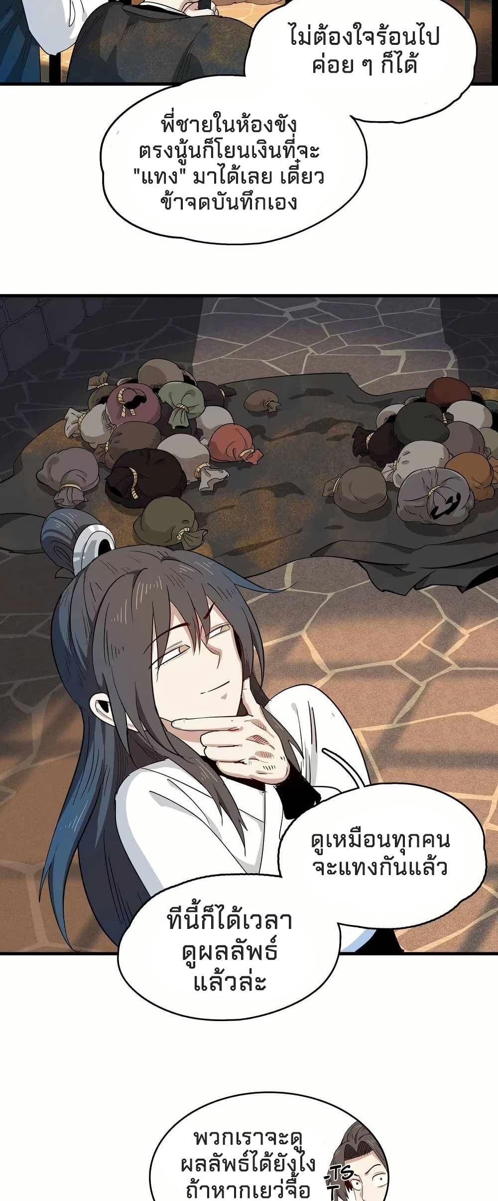 Manga-lc-com อ่านมังงะ อ่านการ์ตูน ออนไลน์ ฟรี Reborn as a Doomed Demon Lord But I’m a Full-Strategy Streamer! ตอนที่ 1 2 3 4 5 6 7 8 9 10 11 12 13 14 ฟรี ไม่มีโฆษณา Manga-lc - อ่าน มังงะ อ่าน การ์ตูน ออนไลน์ อ่านมังงะ ฟรี