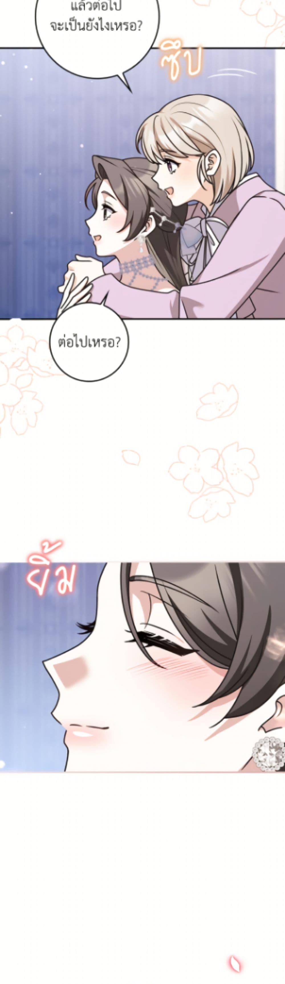 Manga-lc-com อ่านมังงะ อ่านการ์ตูน ออนไลน์ ฟรี Friends Shouldn’t Act This Way ตอนที่ 1 2 3 4 5 6 7 8 9 10 11 12 13 14 ฟรี ไม่มีโฆษณา Manga-lc - อ่าน มังงะ อ่าน การ์ตูน ออนไลน์ อ่านมังงะ ฟรี