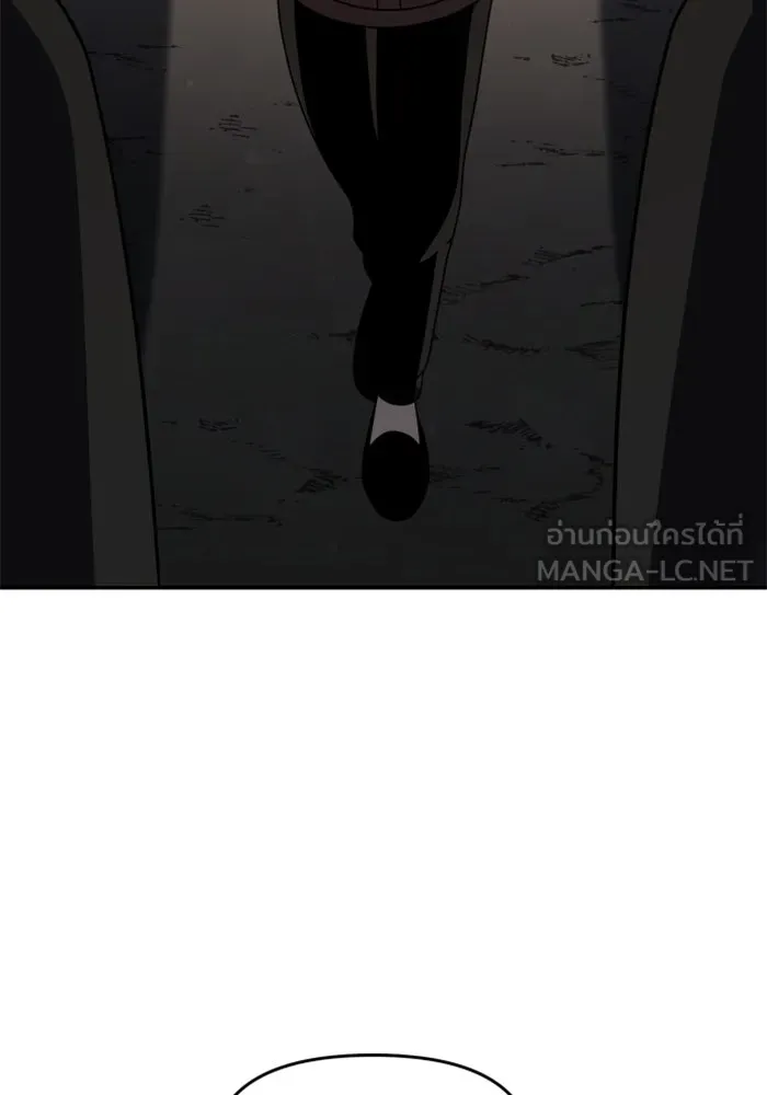 อดีตบอสหอคอย ตอนที่ 24 รูปที่ 144