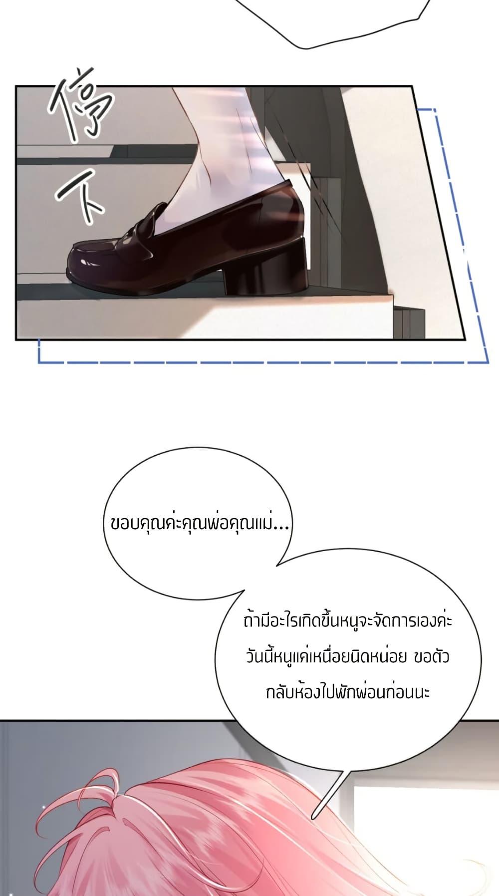 Manga-lc-com อ่านมังงะ อ่านการ์ตูน ออนไลน์ ฟรี My Sickly Sister Always Misses Me ตอนที่ 1 2 3 4 5 6 7 8 9 10 11 12 13 14 ฟรี ไม่มีโฆษณา Manga-lc - อ่าน มังงะ อ่าน การ์ตูน ออนไลน์ อ่านมังงะ ฟรี