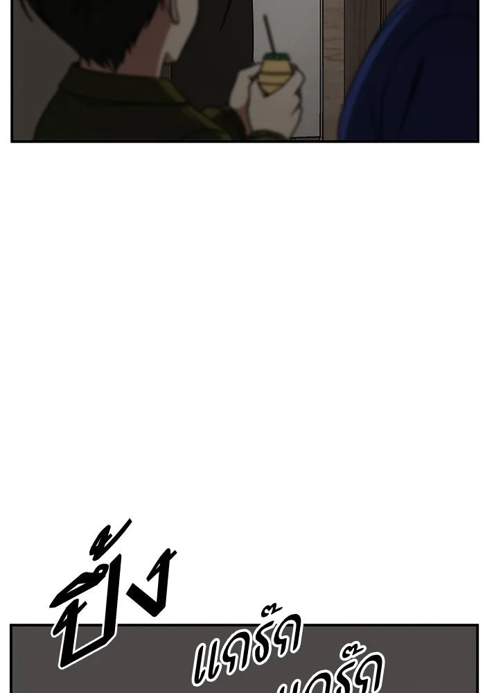 ช่วยเปลี่ยนฉันที ตอนที่ 261. ซีซัน 2 รูปที่ 40