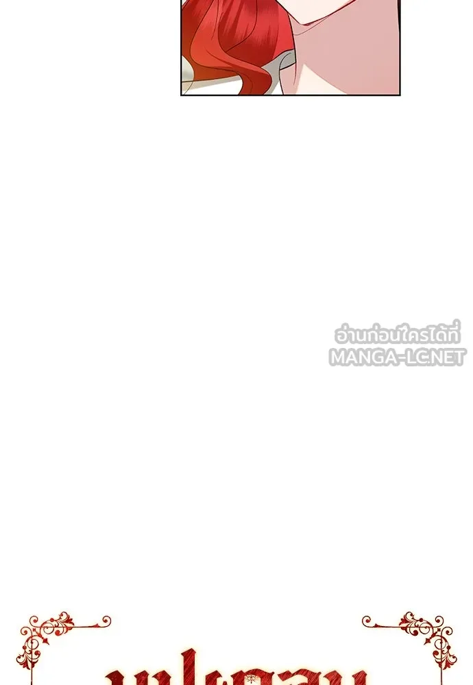 บุปผาลบคมดาบ ตอนที่ 37 รูปที่ 12