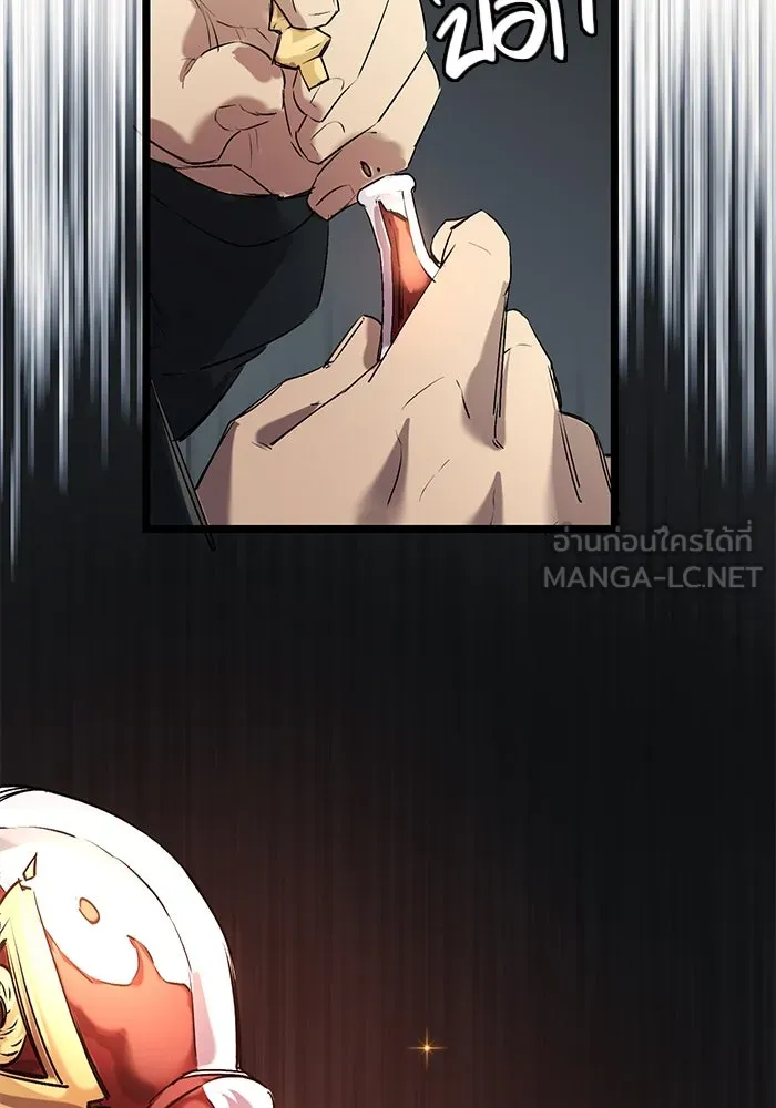 พลิกชะตาคว้าไอเทมระดับเทพ ตอนที่ 15 รูปที่ 99