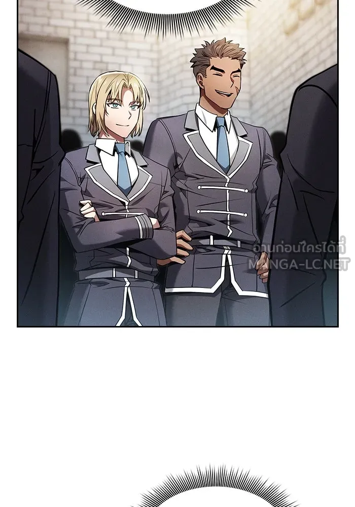 นักดาบอัจฉริยะจากอะคาเดมี ตอนที่ 22 รูปที่ 66