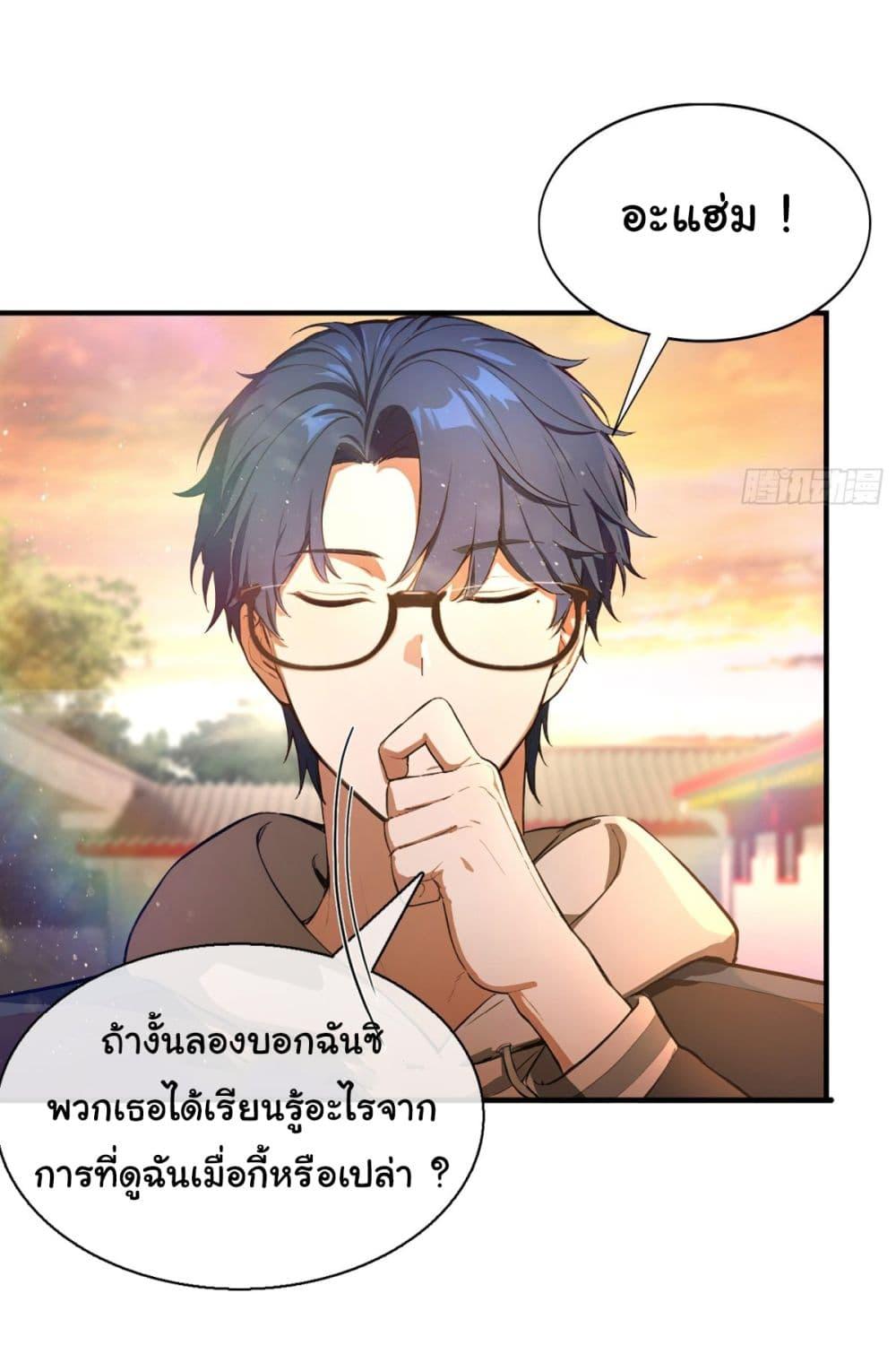 Manga-lc-com อ่านมังงะ อ่านการ์ตูน ออนไลน์ ฟรี I Really Didn’t Want to Open a Training Class For Empresses ตอนที่ 1 2 3 4 5 6 7 8 9 10 11 12 13 14 ฟรี ไม่มีโฆษณา Manga-lc - อ่าน มังงะ อ่าน การ์ตูน ออนไลน์ อ่านมังงะ ฟรี