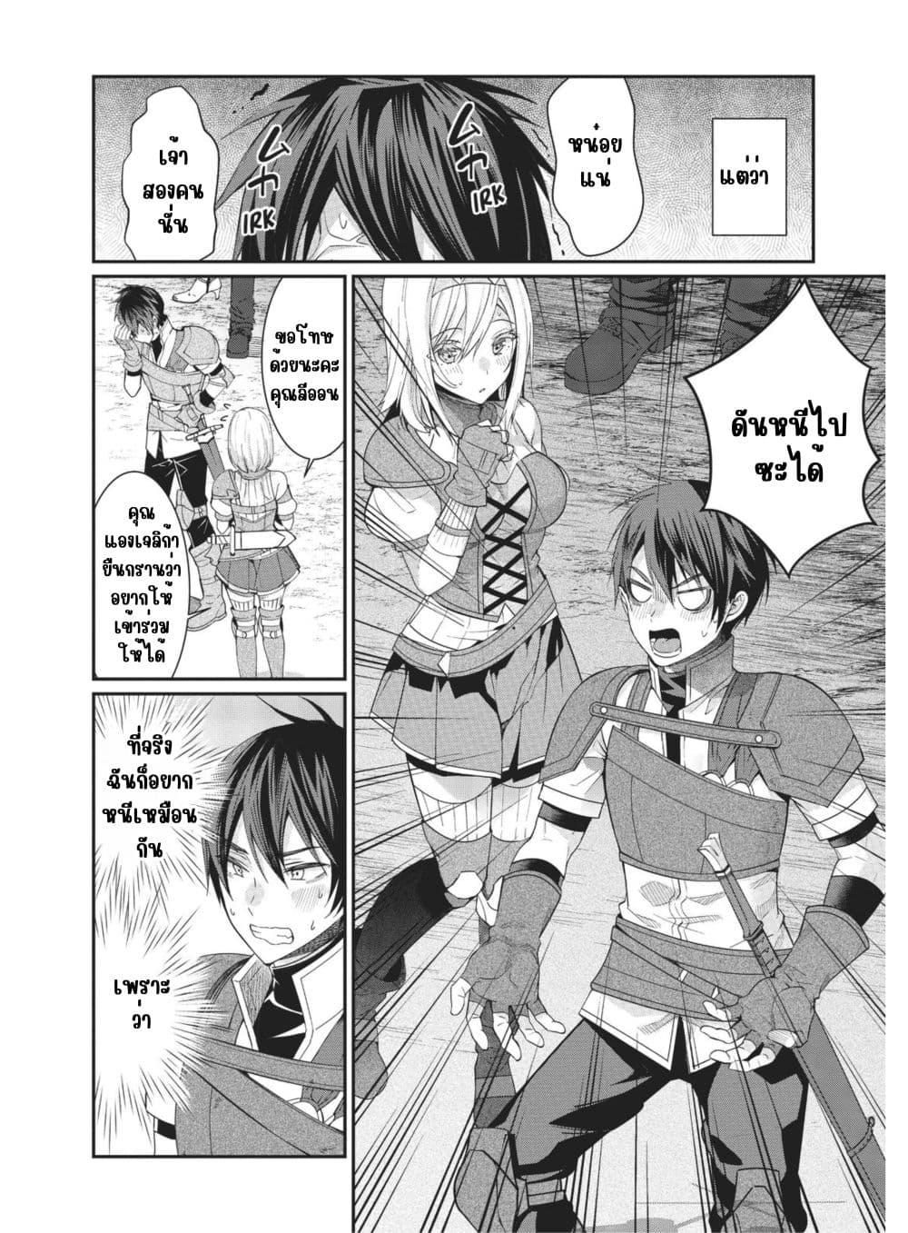 Manga-lc-com อ่านมังงะ อ่านการ์ตูน ออนไลน์ ฟรี Otome Game Sekai wa Mob ni Kibishii Sekai Desu ตอนที่ 1 2 3 4 5 6 7 8 9 10 11 12 13 14 ฟรี ไม่มีโฆษณา Manga-lc - อ่าน มังงะ อ่าน การ์ตูน ออนไลน์ อ่านมังงะ ฟรี