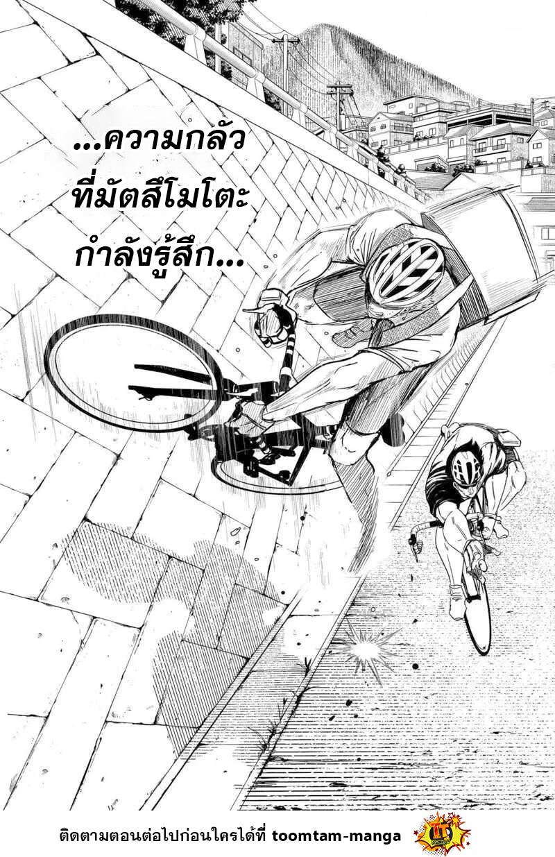 Manga-lc-com อ่านมังงะ อ่านการ์ตูน ออนไลน์ ฟรี Get Away, Matsumoto! -100 Days Escape ตอนที่ 1 2 3 4 5 6 7 8 9 10 11 12 13 14 ฟรี ไม่มีโฆษณา Manga-lc - อ่าน มังงะ อ่าน การ์ตูน ออนไลน์ อ่านมังงะ ฟรี