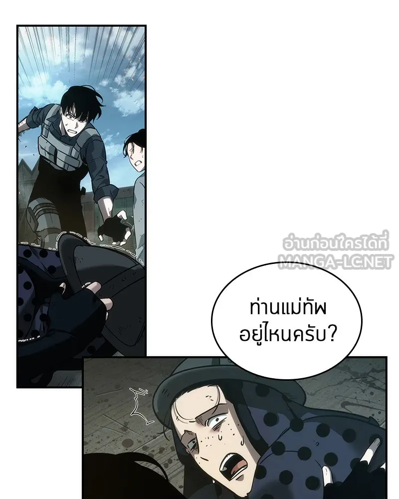 Omniscient Reader อ่านชะตาวันสิ้นโลก ตอนที่ 9 ปลาแสงอาทิตย์ผู้หยั่งรู้ (3) รูปที่ 135