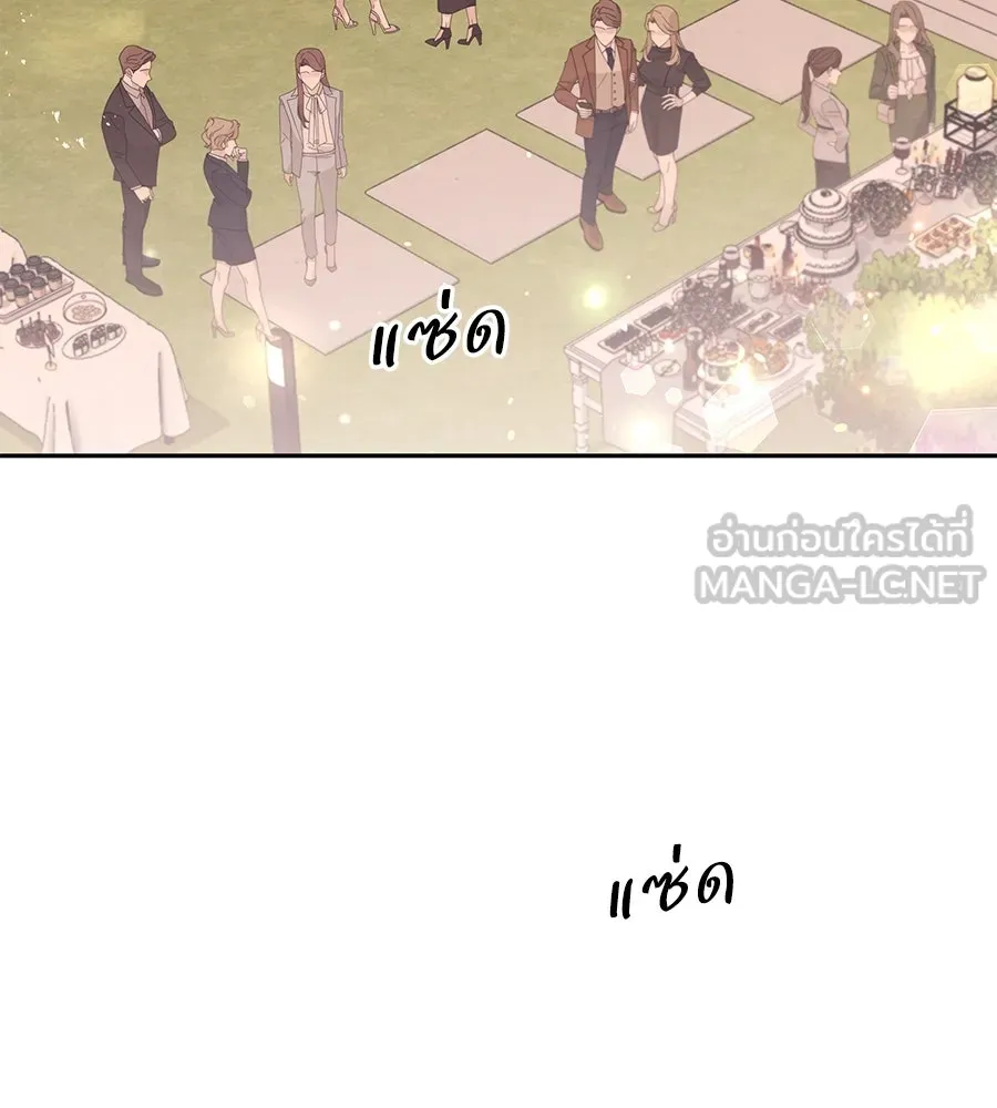 คิมหันต์นิรันดร ตอนที่ 20 รูปที่ 39