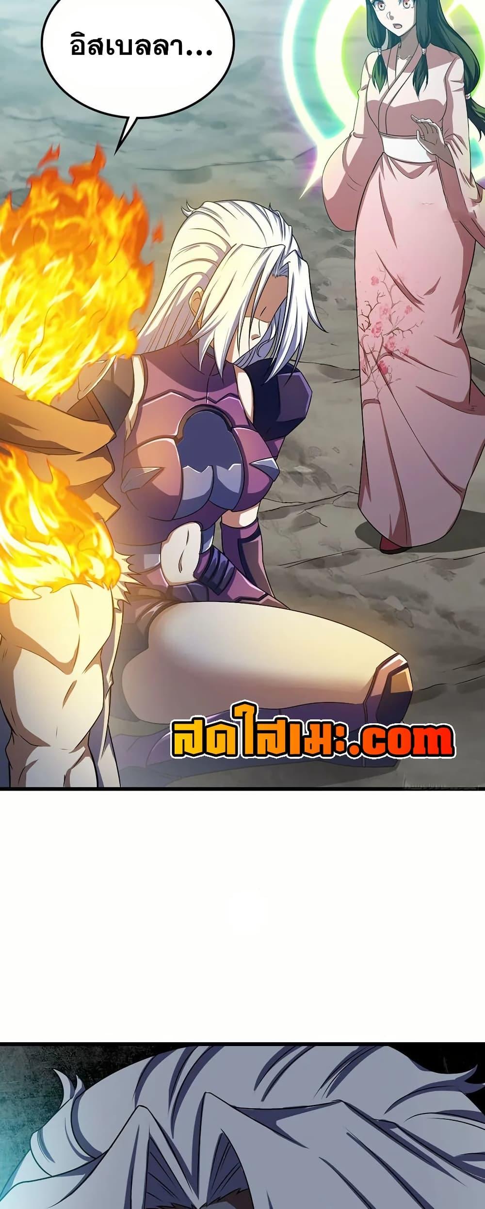 Manga-lc-com อ่านมังงะ อ่านการ์ตูน ออนไลน์ ฟรี My Wife is a Demon Queen ตอนที่ 1 2 3 4 5 6 7 8 9 10 11 12 13 14 ฟรี ไม่มีโฆษณา Manga-lc - อ่าน มังงะ อ่าน การ์ตูน ออนไลน์ อ่านมังงะ ฟรี