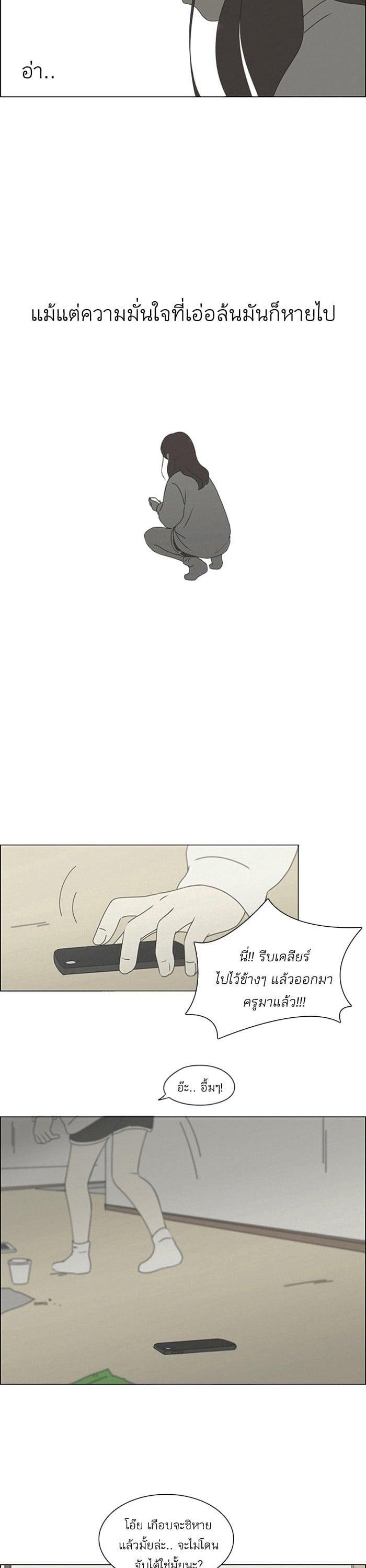 Manga-lc-com อ่านมังงะ อ่านการ์ตูน ออนไลน์ ฟรี Love Revolution รักนี้ต้องปฏิวัติ ตอนที่ 1 2 3 4 5 6 7 8 9 10 11 12 13 14 ฟรี ไม่มีโฆษณา Manga-lc - อ่าน มังงะ อ่าน การ์ตูน ออนไลน์ อ่านมังงะ ฟรี