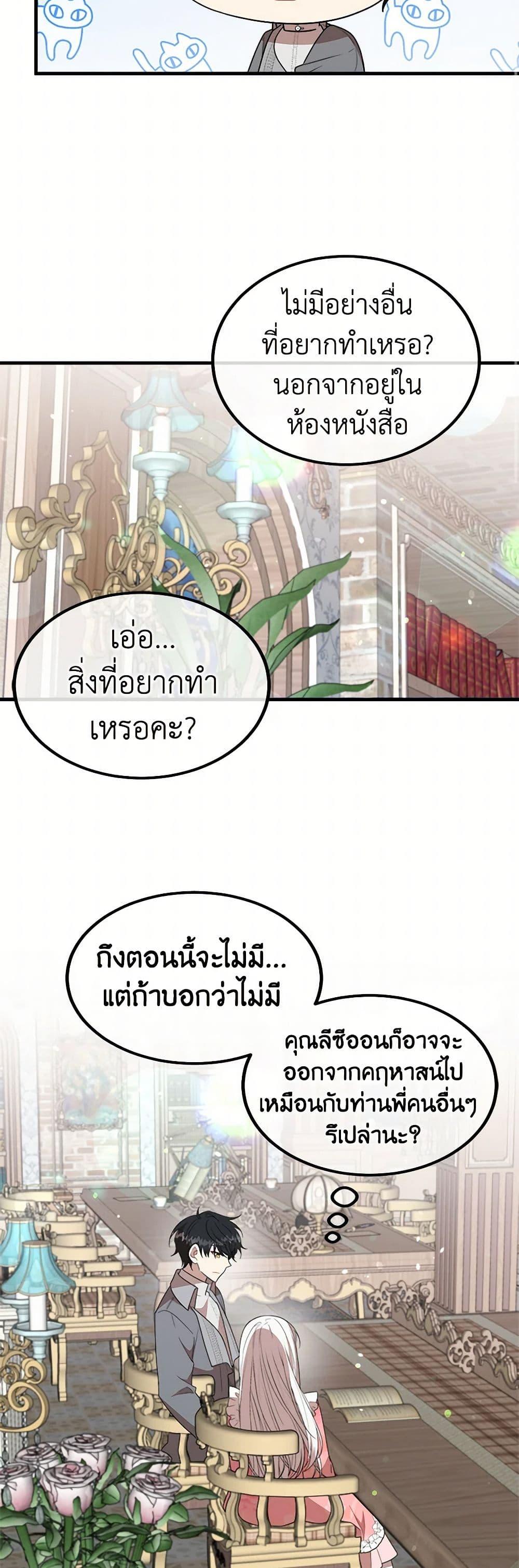 Manga-lc-com อ่านมังงะ อ่านการ์ตูน ออนไลน์ ฟรี Four Dangerous Brothers to My Rescue ตอนที่ 1 2 3 4 5 6 7 8 9 10 11 12 13 14 ฟรี ไม่มีโฆษณา Manga-lc - อ่าน มังงะ อ่าน การ์ตูน ออนไลน์ อ่านมังงะ ฟรี