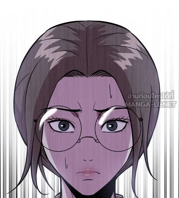 เรียกฉันว่าพระเจ้า ตอนที่ 11 รูปที่ 21