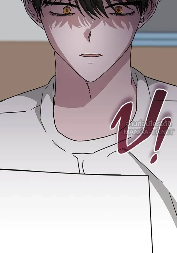 ฉันเนี่ยนะ ตอนที่ 64 รูปที่ 100