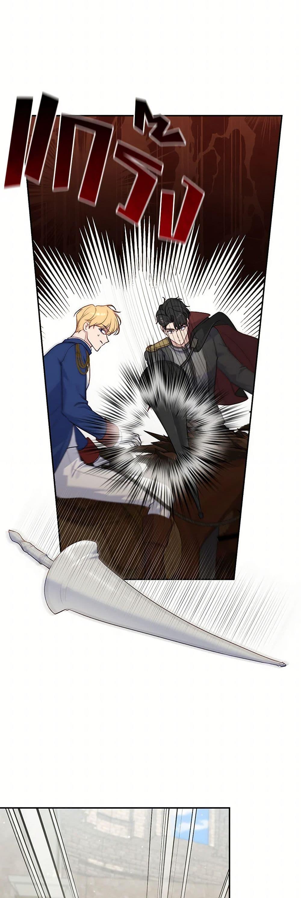Manga-lc-com อ่านมังงะ อ่านการ์ตูน ออนไลน์ ฟรี The Villain’s Young Backer ตอนที่ 1 2 3 4 5 6 7 8 9 10 11 12 13 14 ฟรี ไม่มีโฆษณา Manga-lc - อ่าน มังงะ อ่าน การ์ตูน ออนไลน์ อ่านมังงะ ฟรี
