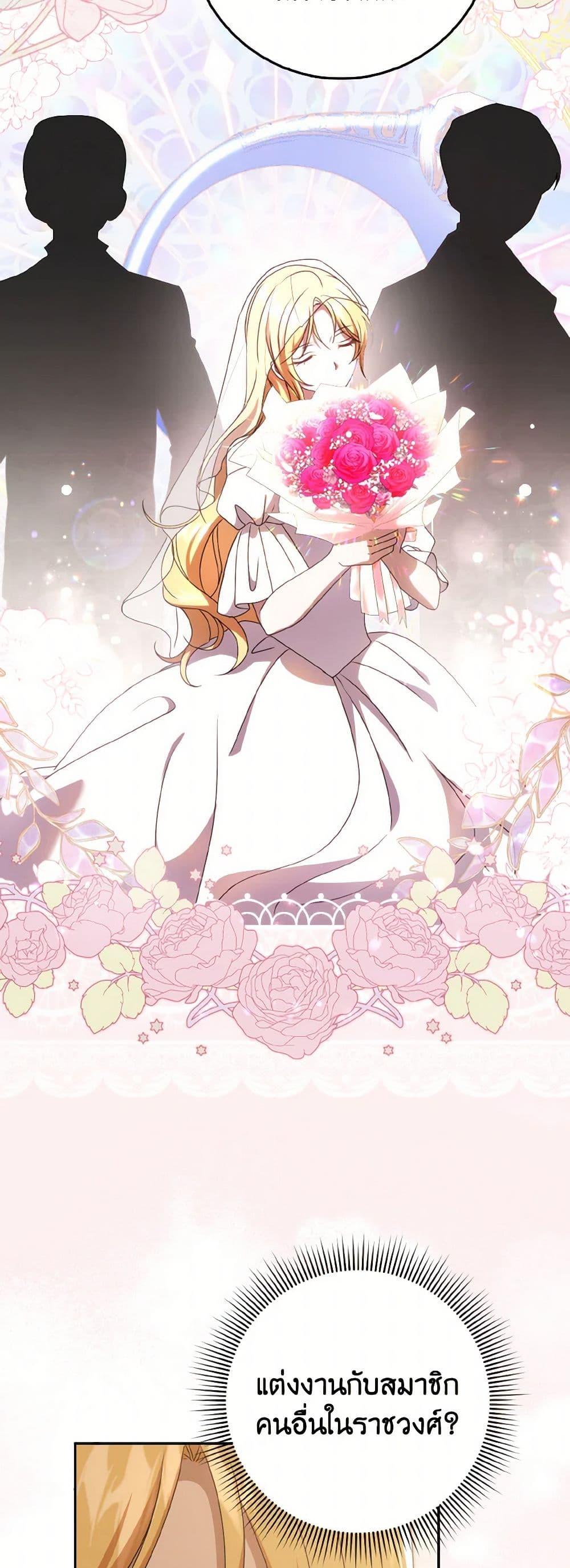 Manga-lc-com อ่านมังงะ อ่านการ์ตูน ออนไลน์ ฟรี Cinderella Disappeared ตอนที่ 1 2 3 4 5 6 7 8 9 10 11 12 13 14 ฟรี ไม่มีโฆษณา Manga-lc - อ่าน มังงะ อ่าน การ์ตูน ออนไลน์ อ่านมังงะ ฟรี