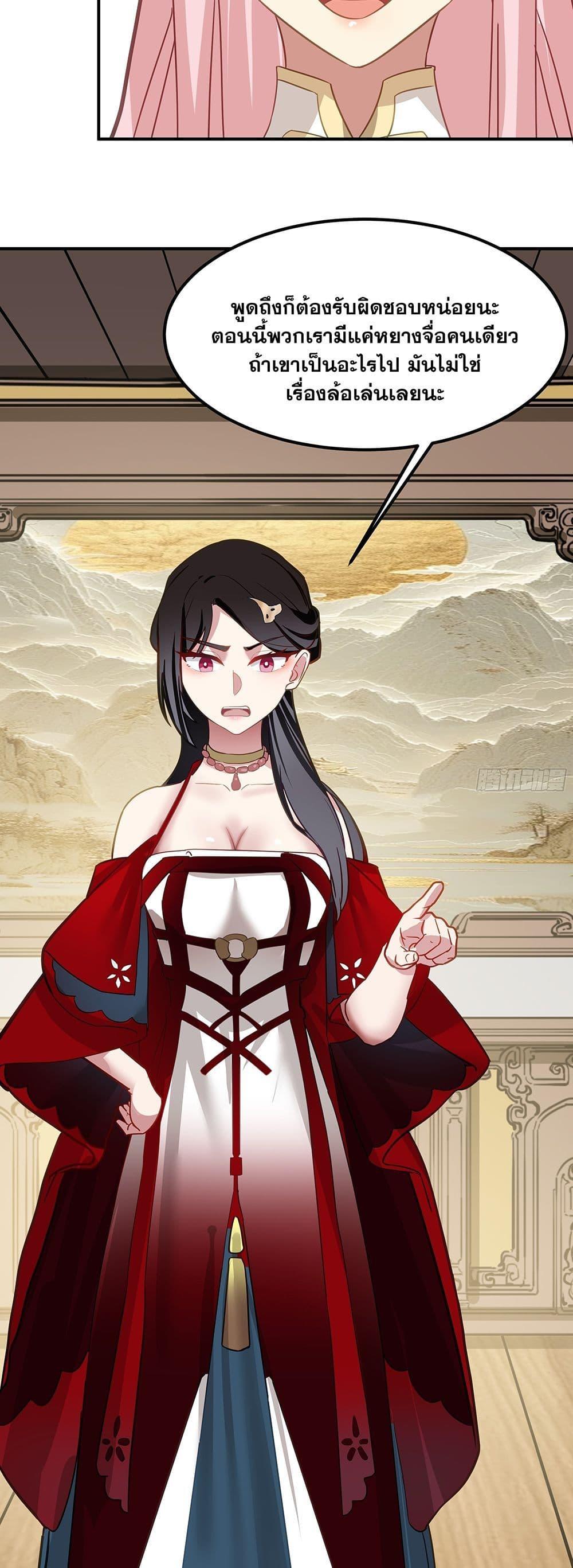 Manga-lc-com อ่านมังงะ อ่านการ์ตูน ออนไลน์ ฟรี Martial Peak เทพยุทธ์เหนือโลก ตอนที่ 1 2 3 4 5 6 7 8 9 10 11 12 13 14 ฟรี ไม่มีโฆษณา Manga-lc - อ่าน มังงะ อ่าน การ์ตูน ออนไลน์ อ่านมังงะ ฟรี