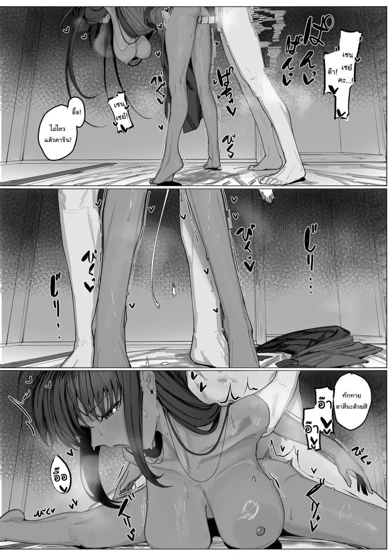Doujin-Lc- อ่าน โดจิน มังฮวา เกาหลี ญี่ปุ่น จีน แปลไทย ผู้กำกับอาสึนะ (Shiki) (Blue Archive) ตอนที่ 1 2 3 4 5 6 7 8 9 10 11 12 13 14 ฟรี ไม่มีโฆษณา อ่าน โดจิน Manhwa เกาหลี ญี่ปุ่น จีน เรามีครบ คัดมาให้เน้นๆ โดจิน 18+ รับประกันความฟินโดย  Doujin Lc