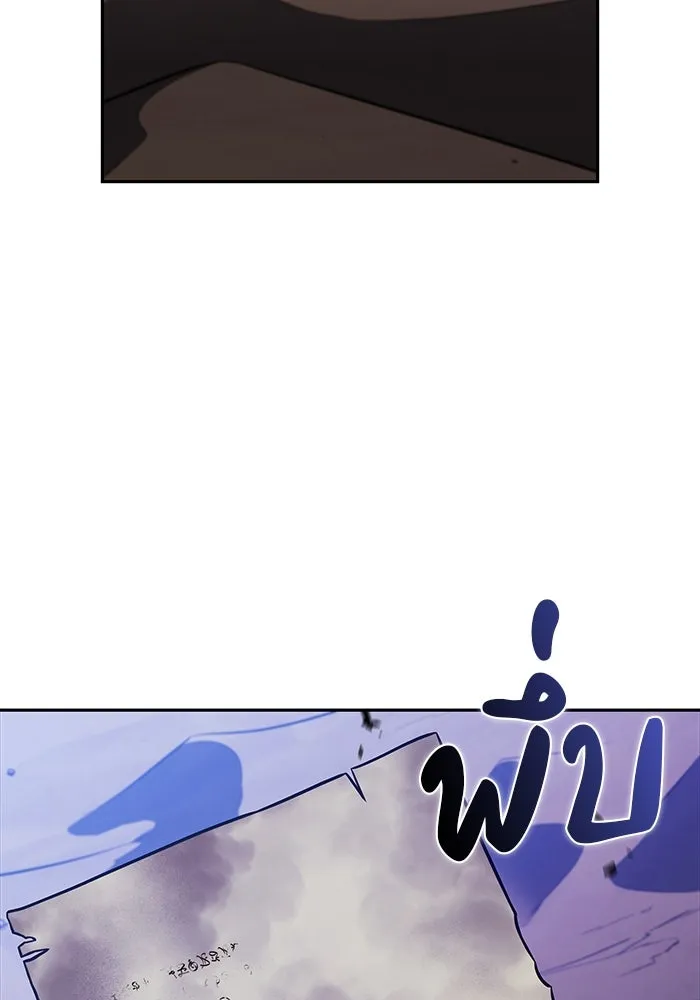 ลูกชายคนเล็กของดยุกคือมือสังหาร ตอนที่ 73 รูปที่ 158