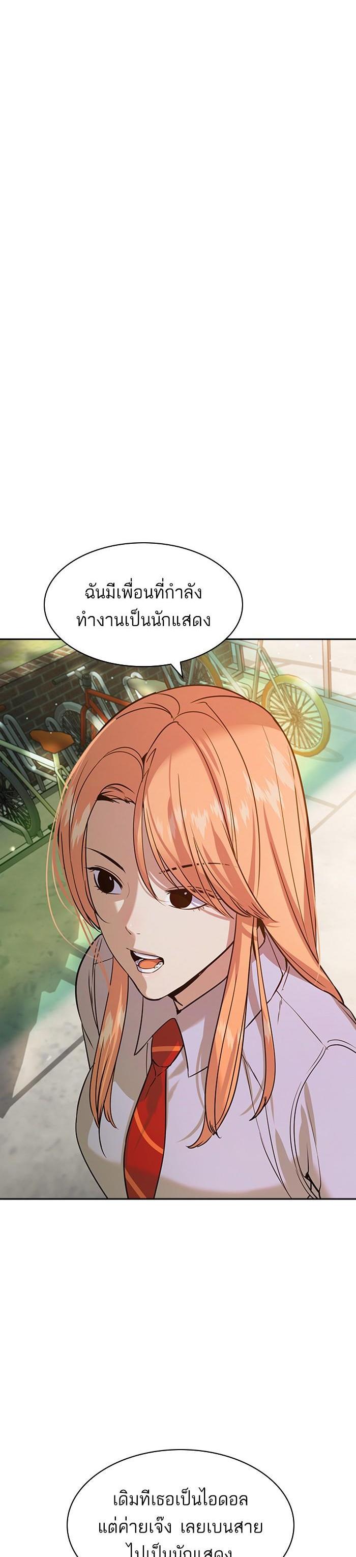 Manga-lc-com อ่านมังงะ อ่านการ์ตูน ออนไลน์ ฟรี The World Is Money and Power กลโกงโลกพนัน ตอนที่ 1 2 3 4 5 6 7 8 9 10 11 12 13 14 ฟรี ไม่มีโฆษณา Manga-lc - อ่าน มังงะ อ่าน การ์ตูน ออนไลน์ อ่านมังงะ ฟรี