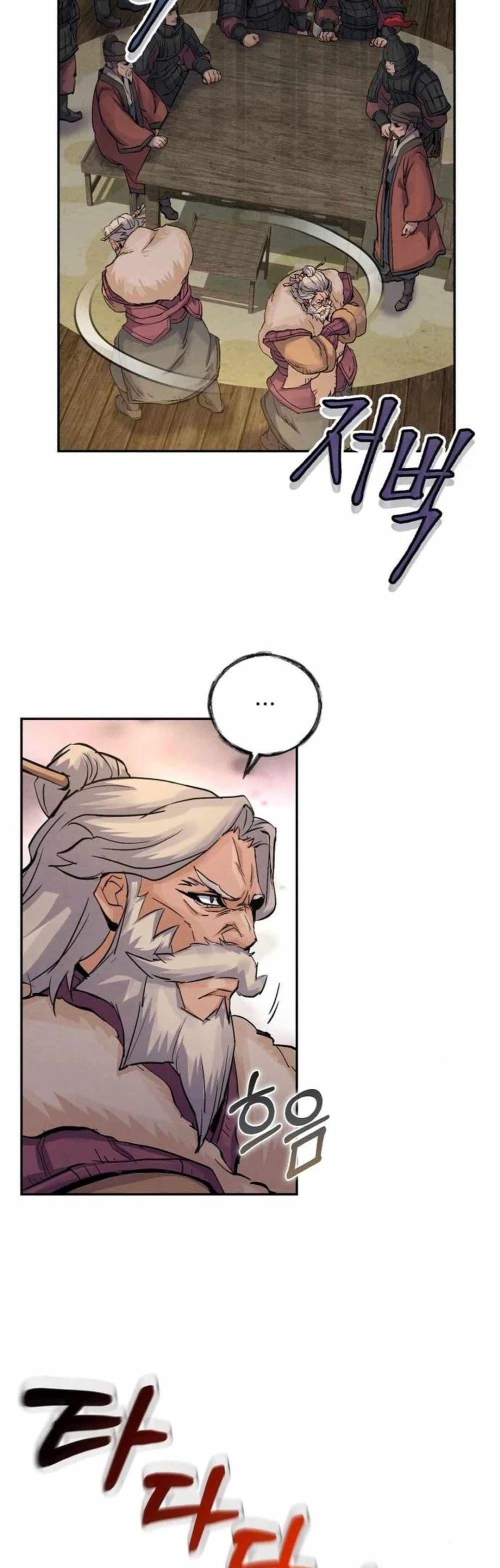 Manga-lc-com อ่านมังงะ อ่านการ์ตูน ออนไลน์ ฟรี Record of a New Goguryeo ตอนที่ 1 2 3 4 5 6 7 8 9 10 11 12 13 14 ฟรี ไม่มีโฆษณา Manga-lc - อ่าน มังงะ อ่าน การ์ตูน ออนไลน์ อ่านมังงะ ฟรี