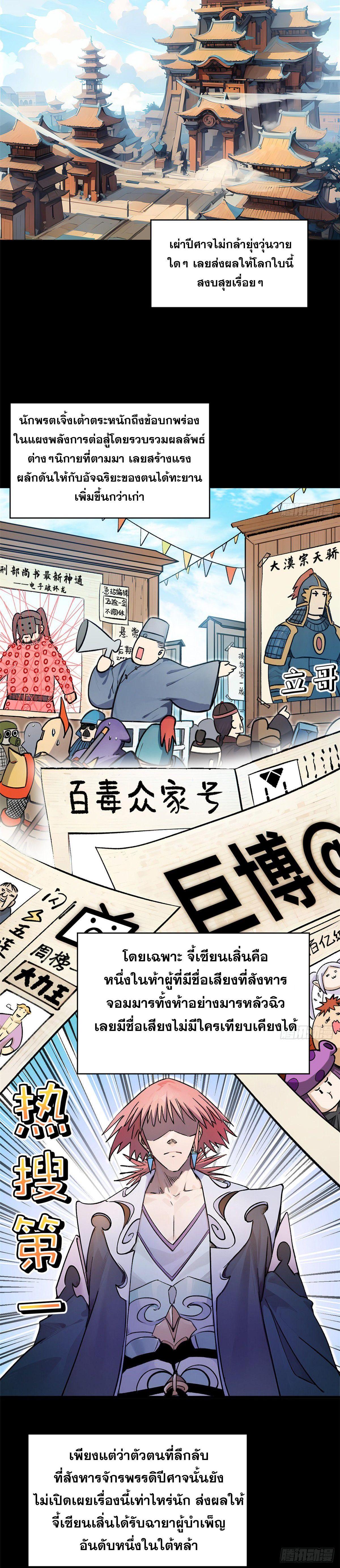 Manga-lc-com อ่านมังงะ อ่านการ์ตูน ออนไลน์ ฟรี Top Tier Providence ตอนที่ 1 2 3 4 5 6 7 8 9 10 11 12 13 14 ฟรี ไม่มีโฆษณา Manga-lc - อ่าน มังงะ อ่าน การ์ตูน ออนไลน์ อ่านมังงะ ฟรี