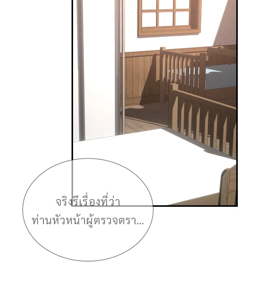 จันทร์เจ้า ตอนที่ ตอนที่ ๔๙  ไหนเจ้าบอกว่า… รูปที่ 26