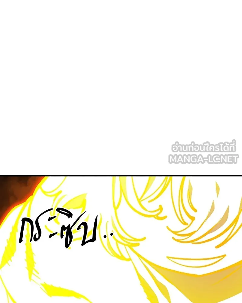 Player ตอนที่ 125 รูปที่ 45