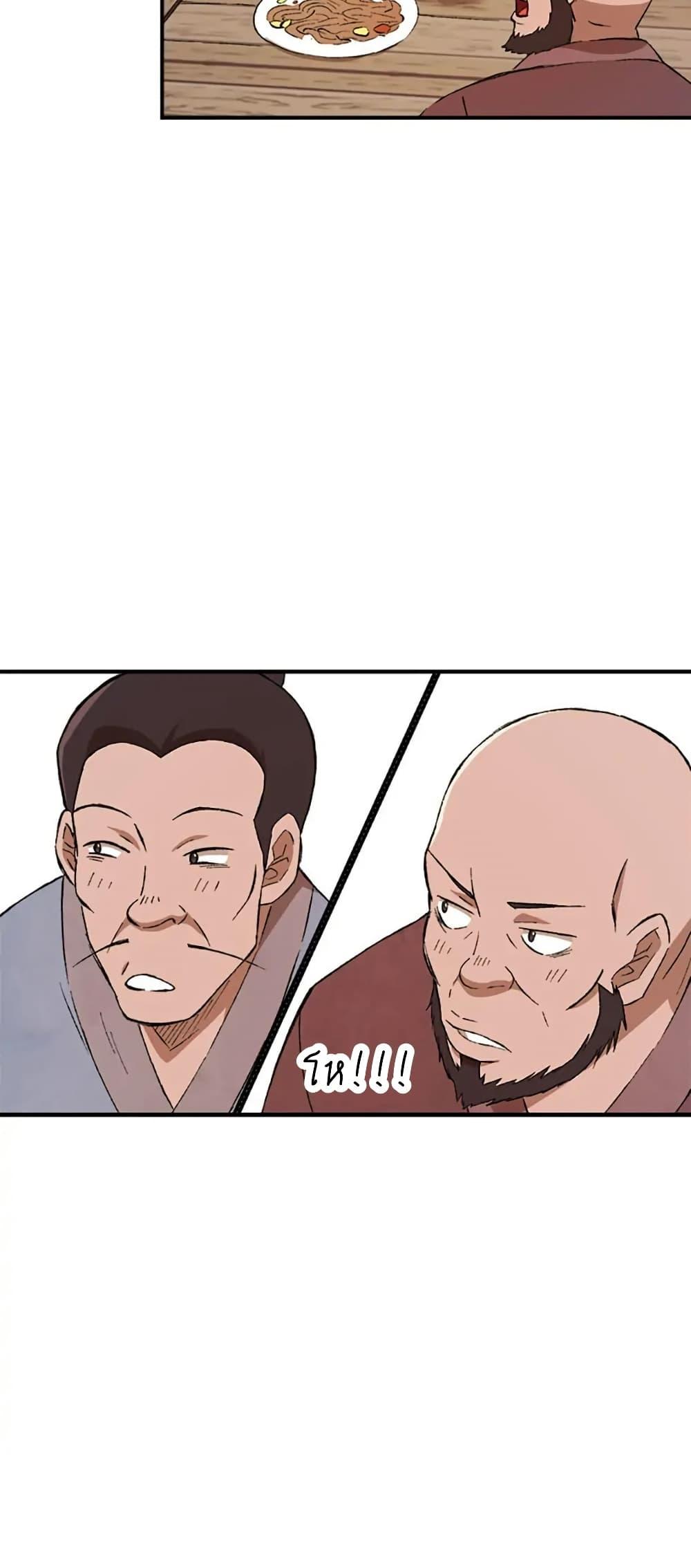 Manga-lc-com อ่านมังงะ อ่านการ์ตูน ออนไลน์ ฟรี Sunyu of the Shadowless ตอนที่ 1 2 3 4 5 6 7 8 9 10 11 12 13 14 ฟรี ไม่มีโฆษณา Manga-lc - อ่าน มังงะ อ่าน การ์ตูน ออนไลน์ อ่านมังงะ ฟรี