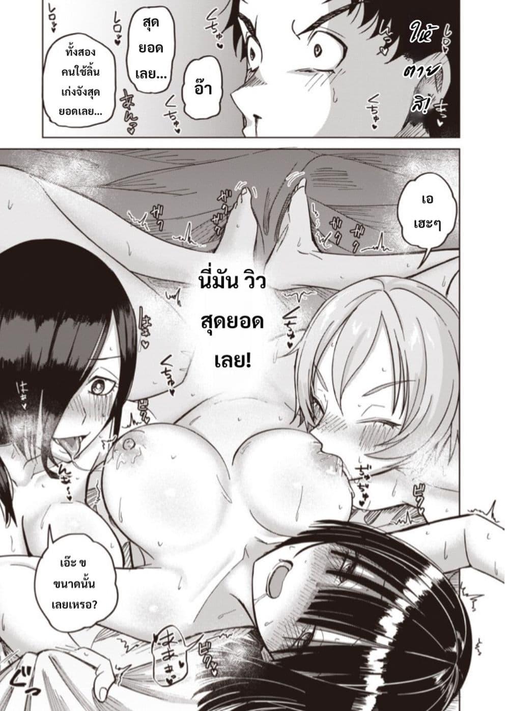 Manga-lc-com อ่านมังงะ อ่านการ์ตูน ออนไลน์ ฟรี Ken to Mahou to NTR ตอนที่ 1 2 3 4 5 6 7 8 9 10 11 12 13 14 ฟรี ไม่มีโฆษณา Manga-lc - อ่าน มังงะ อ่าน การ์ตูน ออนไลน์ อ่านมังงะ ฟรี