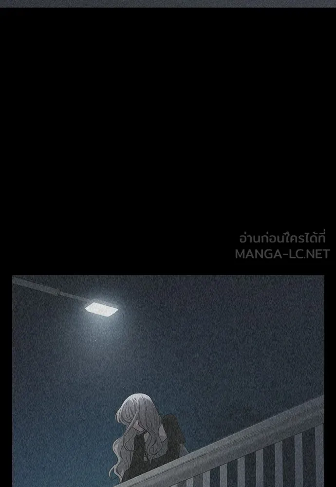 รักแล้วห้ามเลิก ตอนที่ 76 รูปที่ 138