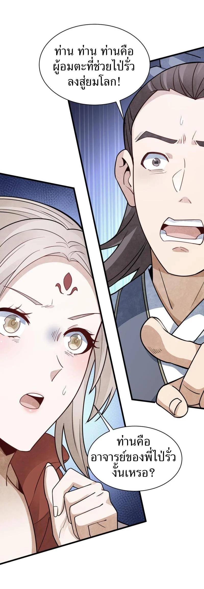 Manga-lc-com อ่านมังงะ อ่านการ์ตูน ออนไลน์ ฟรี Lan Ke Qi Yuan ตอนที่ 1 2 3 4 5 6 7 8 9 10 11 12 13 14 ฟรี ไม่มีโฆษณา Manga-lc - อ่าน มังงะ อ่าน การ์ตูน ออนไลน์ อ่านมังงะ ฟรี