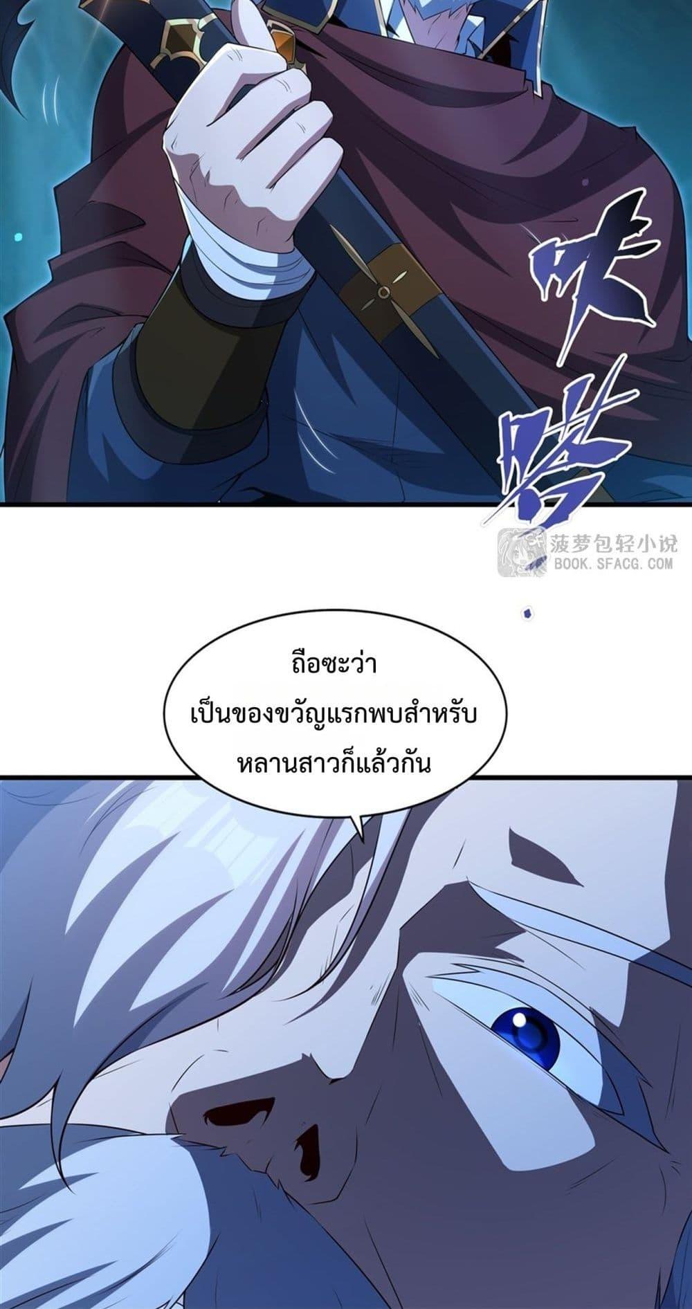 Manga-lc-com อ่านมังงะ อ่านการ์ตูน ออนไลน์ ฟรี MalevolentDrag ตอนที่ 1 2 3 4 5 6 7 8 9 10 11 12 13 14 ฟรี ไม่มีโฆษณา Manga-lc - อ่าน มังงะ อ่าน การ์ตูน ออนไลน์ อ่านมังงะ ฟรี