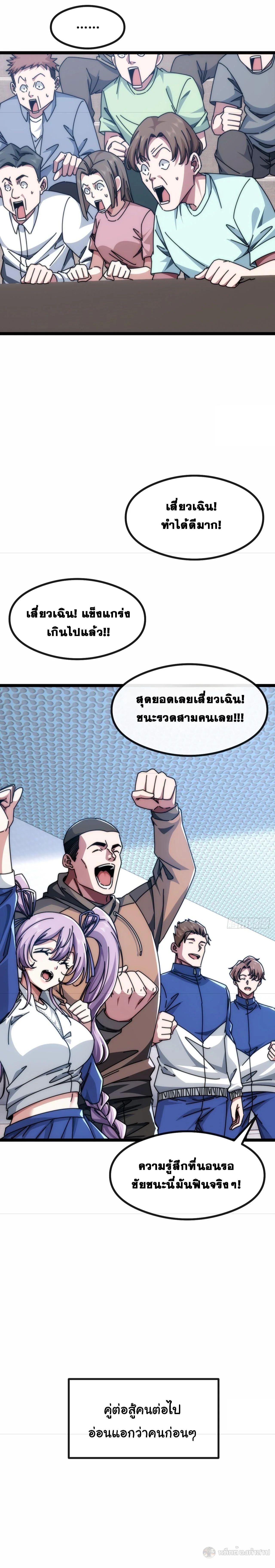 Manga-lc-com อ่านมังงะ อ่านการ์ตูน ออนไลน์ ฟรี Infinite Evolution From Zero ตอนที่ 1 2 3 4 5 6 7 8 9 10 11 12 13 14 ฟรี ไม่มีโฆษณา Manga-lc - อ่าน มังงะ อ่าน การ์ตูน ออนไลน์ อ่านมังงะ ฟรี