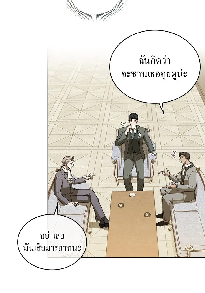 กู้ชีวิตลิขิตท่านเอิร์ล ตอนที่ 4 รูปที่ 10