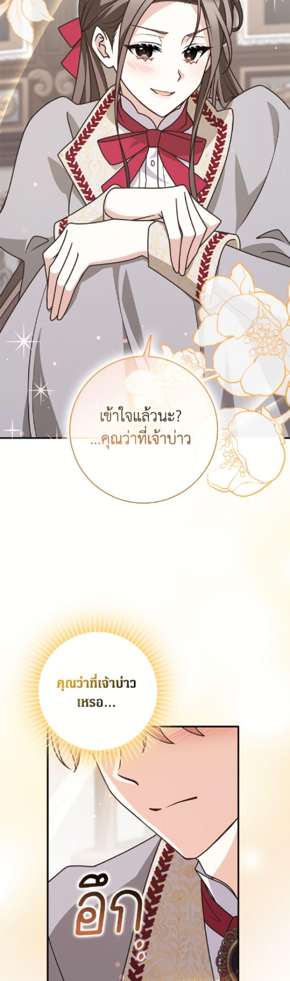 Manga-lc-com อ่านมังงะ อ่านการ์ตูน ออนไลน์ ฟรี Friends Shouldn’t Act This Way ตอนที่ 1 2 3 4 5 6 7 8 9 10 11 12 13 14 ฟรี ไม่มีโฆษณา Manga-lc - อ่าน มังงะ อ่าน การ์ตูน ออนไลน์ อ่านมังงะ ฟรี