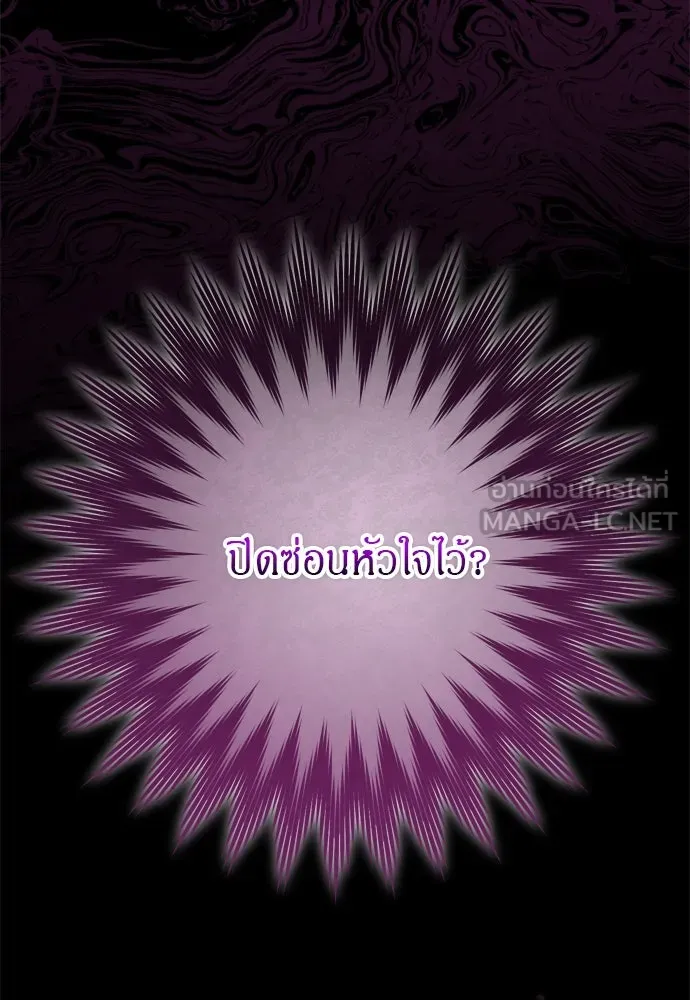 ข้าเนี่ยนะเป็นพระสนม ตอนที่ 65 สิ่งที่หลงเหลือในที่ที่เจ้าอยู รูปที่ 27