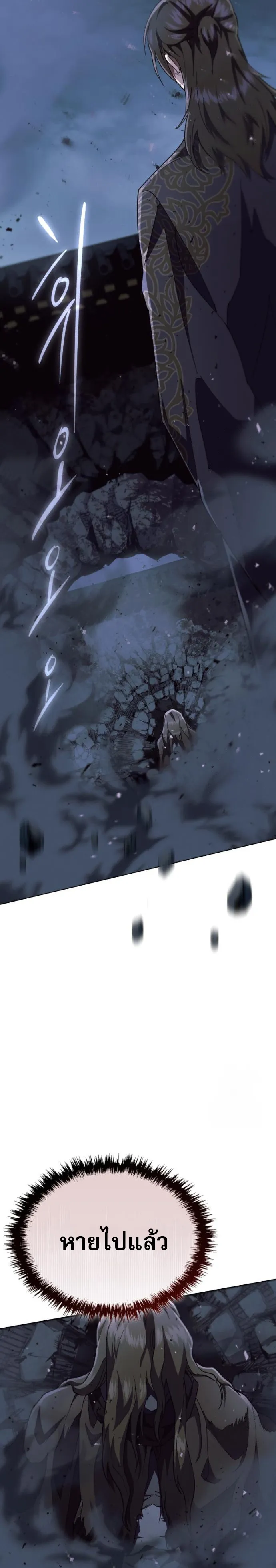 The Heavenly Demon Wants a Quiet Life มารสวรรค_ผ_แสวงหาความสงบ ตอนที่ ตอนที่ 29 รูปที่ 21