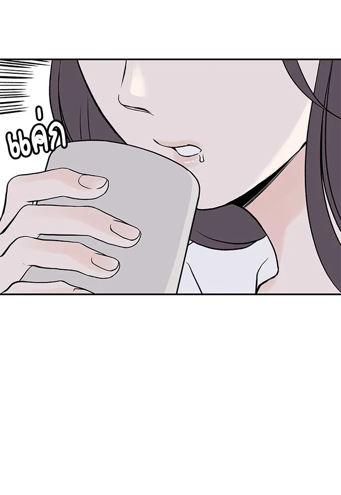 ถ่านไฟเราไม่เก่าเลย ตอนที่ 9 รูปที่ 4