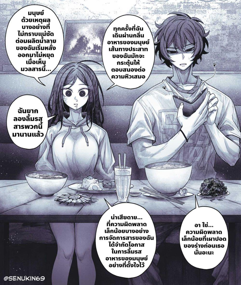 Manga-lc-com อ่านมังงะ อ่านการ์ตูน ออนไลน์ ฟรี My Co-worker Is an Eldritch X! ตอนที่ 1 2 3 4 5 6 7 8 9 10 11 12 13 14 ฟรี ไม่มีโฆษณา Manga-lc - อ่าน มังงะ อ่าน การ์ตูน ออนไลน์ อ่านมังงะ ฟรี