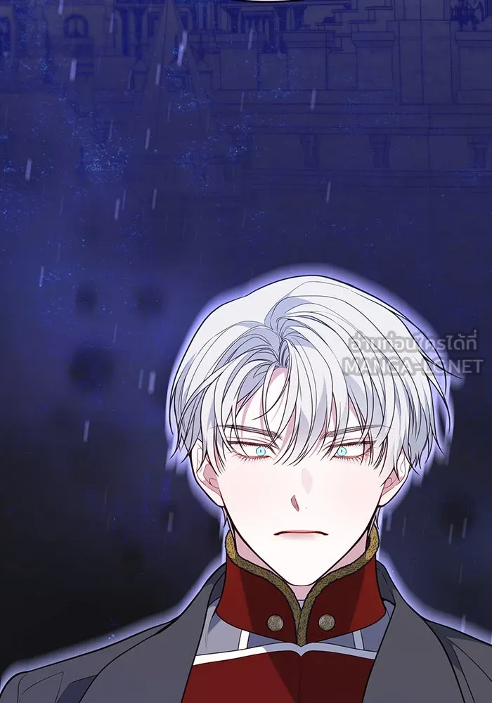 หนูน้อยทรราช ตอนที่ 33 รูปที่ 3