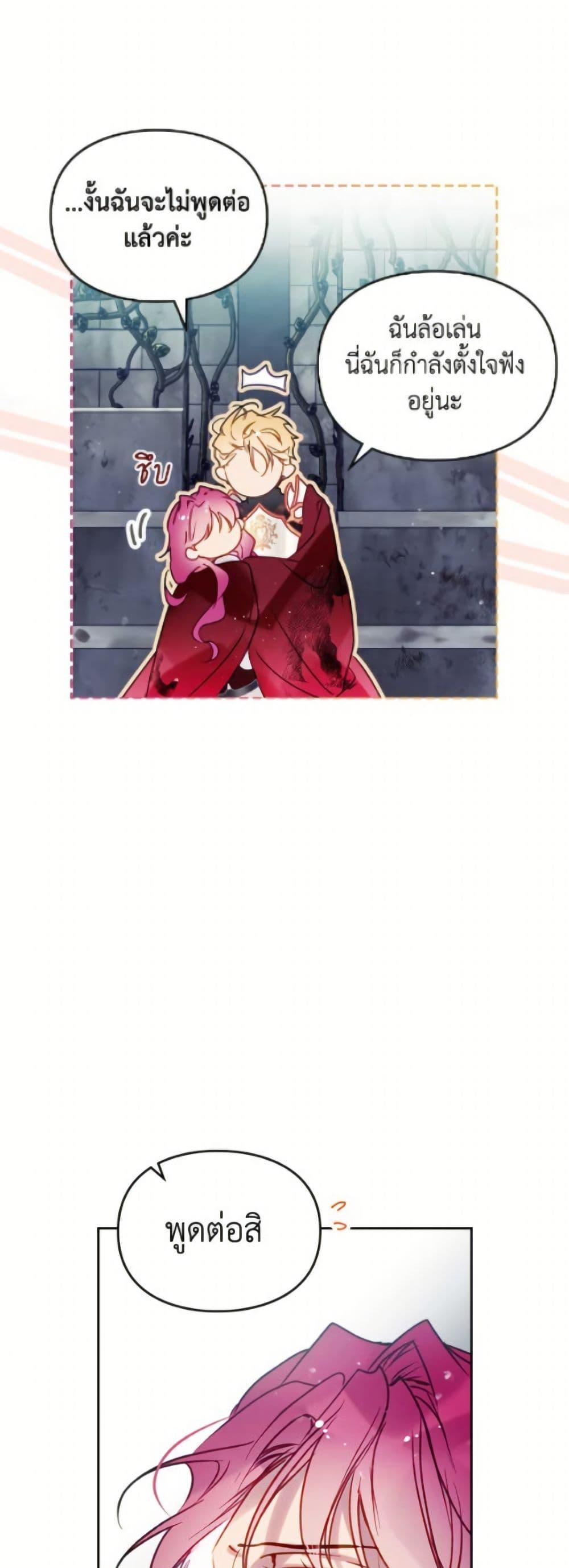 Manga-lc-com อ่านมังงะ อ่านการ์ตูน ออนไลน์ ฟรี Death Is The Only Ending For The Villainess ตอนที่ 1 2 3 4 5 6 7 8 9 10 11 12 13 14 ฟรี ไม่มีโฆษณา Manga-lc - อ่าน มังงะ อ่าน การ์ตูน ออนไลน์ อ่านมังงะ ฟรี