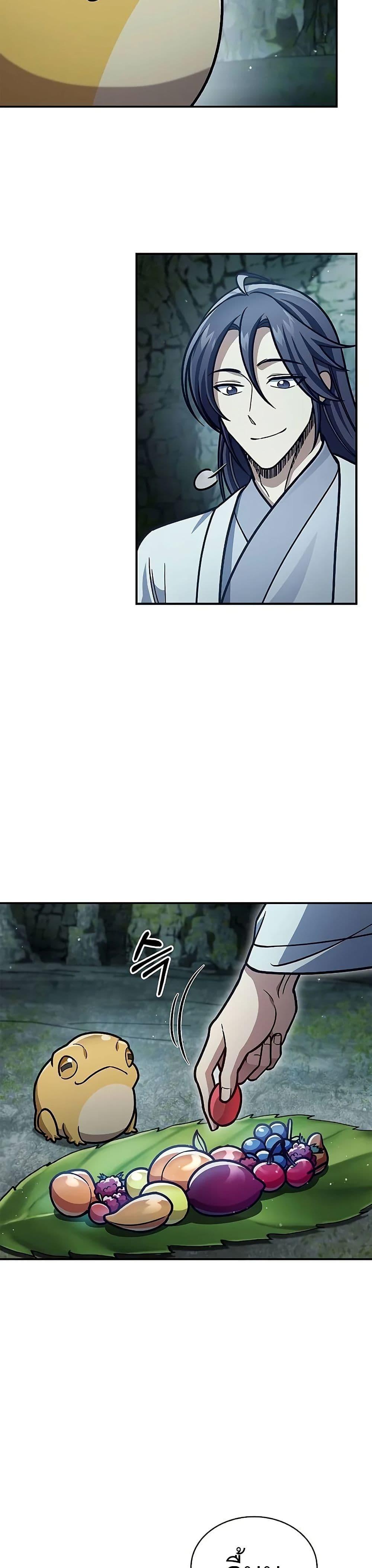 Manga-lc-com อ่านมังงะ อ่านการ์ตูน ออนไลน์ ฟรี Heavenly Grand Archive’s Young Master ตอนที่ 1 2 3 4 5 6 7 8 9 10 11 12 13 14 ฟรี ไม่มีโฆษณา Manga-lc - อ่าน มังงะ อ่าน การ์ตูน ออนไลน์ อ่านมังงะ ฟรี