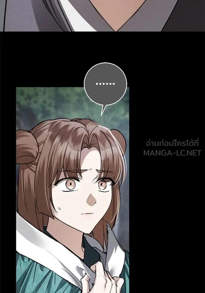 ยามหมาป่าทมิฬ ตอนที่ 35 รูปที่ 48