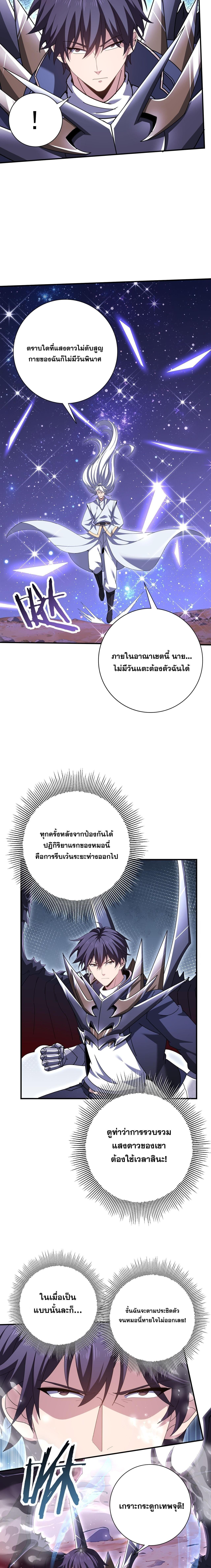 Manga-lc-com อ่านมังงะ อ่านการ์ตูน ออนไลน์ ฟรี I am Drako Majstor ตอนที่ 1 2 3 4 5 6 7 8 9 10 11 12 13 14 ฟรี ไม่มีโฆษณา Manga-lc - อ่าน มังงะ อ่าน การ์ตูน ออนไลน์ อ่านมังงะ ฟรี